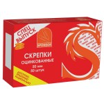 Скрепки 50мм, оцинкованные,  50шт/уп, в картонной коробке (Sponsor)