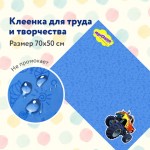 Клеенка для уроков труда, 50х70см, ПВХ, синий (Юнландия)