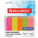 Закладки клейкие 14х50мм, 5 цветов по 50л, бумага, неон (Brauberg)