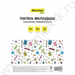 Файл А4 тиснёный 45мкм, прозрачный, 100шт/уп (Silwerhof) цена за 1 шт