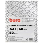 Файл А4+ с перфорацией,  60мкм, прозрачный, 50шт/уп, глянец (Buro) цена за 1 шт