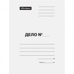 Папка-скоросшиватель A4 "Дело", мелованный картон, 440г/м2, белый, 30мм (OfficeSpace)