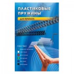 Пружина пластиковая для переплета d-28, черный, 50шт/уп (Office Kit) цена 1шт