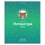 Тетрадь А5,  48л, предметная "Литература" (ArtSpace)