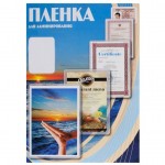 Ламинационная пленка A3 303*426мм,  75mic, глянцевая, 100шт/уп (Office Kit)