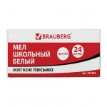 Мел школьный, белый, круглый, мягкое письмо, 24 шт/уп (Brauberg)