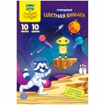 Набор цветной бумаги А4 10 цветов, 10 листов, мелованная,"Енот в космосе. Волшебная" (Мульти-Пульти)