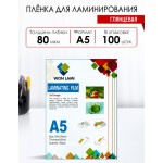 Ламинационная пленка A5 154*216мм, 80mic, глянцевая, 100шт/уп (РеалИст)