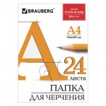 Папка для черчения 24л, А4, ватман, 200г/м2 (Гознак)