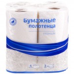 Полотенца бумажные в рулоне "Premium", 3-х сл, 4 рул/уп (OfficeClean)