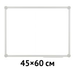 Доска магнитно-маркерная  45х60см, лаковое покрытие, алюминиевая рама, полочка (OfficeSpace)