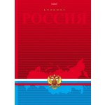 Блокнот А4,  80л, клетка, твердый переплет, "Россия" (Hatber)