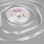 Лента атласная 10мм, 23м, белый, №01
