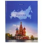 Дневник "Российского школьника"  1-11 кл., 40л, твердый (Brauberg)