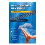 Пружина пластиковая для переплета d-25, синий, 50шт/уп (Office Kit) цена 1шт