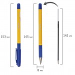 Ручка шариковая "Basic BP-14", резиновый упор, 0,7мм, синий (Staff)
