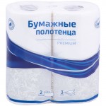 Полотенца бумажные в рулоне "Premium", 3-х сл, 2 рул/уп (OfficeClean)