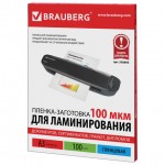 Ламинационная пленка A3 303*426мм, 100mic, глянцевая, 100шт/уп (Brauberg)