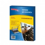 Обложка для переплета A3, тиснение "под кожу", картон 230г/м2, синий, 100шт/уп (ProMega Office)