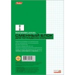 Сменный блок для тетради А5,  120л, клетка "Белый",  перфорация 6 отверстий (Hatber)