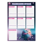 Расписание уроков А3, "Пухлые коты", мелованный картон, фиолетовый (Феникс+)