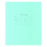 Тетрадь А5,  18л, линейка, скоба, поля, офсет (Маяк)