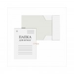 Папка с завязками A4 "Папка для бумаг", картон, 280г/м2, белый (Dolce Costo)