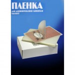 Ламинационная пленка 65*95мм, 200mic, глянцевая, 100шт/уп (Office Kit)