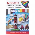 Набор цветного картона А4 10 цветов, 10 листов, мелованный, волшебный, "Маяк" (Brauberg)