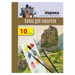 Папка для акварели А4 10 листов, 180г/м2 (Эврика)