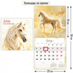Календарь настенный 2026г, 290*290мм, на скрепке, бегунок, "Символ года" (Квадра)