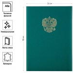 Папка адресная "На подпись", балакрон, А4, зеленый, герб (OfficeSpace)