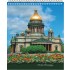 Блокнот А5,  60л, клетка, спираль, мелованный картон "Санкт-Петербург" (КФОБ)