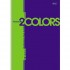 Тетрадь А4,  80л, клетка, спираль, мелованный картон "2Colors" (Hatber)