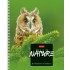 Тетрадь А5, 48л, клетка, спираль, мелованный картон "Wild Nature" (Hatber)
