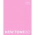 Тетрадь А5, 80л, клетка, скоба, мелованный картон "NEWtone" пион (Hatber)