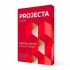 Бумага офисная А3 "Projecta Ultra", 80г/м2, белизна 162%, 500л/п (Класс А)