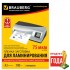 Ламинационная пленка A3 303*426мм,  75mic глянцевая, 100шт/уп (Brauberg)