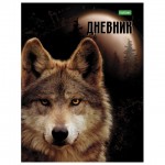 Дневник "Wolf" 1-11 кл., 40 листов, твердый, глянцевая ламинация (Hatber)