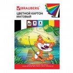 Набор цветного картона А4  8 цветов, 8 листов, немелованный, матовый, "Кот-рыболов" (Brauberg)