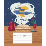Дневник читательский "Любимые книги", А5, 24л, мелованный картон, матовая ламинация (Listoff)