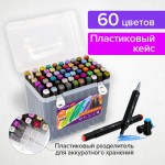 Набор маркеров для скетчинга, двусторонние, скошенный наконечник, 60цветов, 1-6мм (Brauberg)
