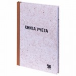 Книга учета А4, 96л, клетка, твердый переплет, картон (Staff)