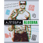 Тетрадь А5,  48л, предметная "Алгебра", мелованный картон, Soft touch (Listoff)