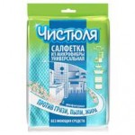 Салфетка из микрофибры "Чистюля", универсальная, 35*40см
