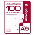 Файл А5 с перфорацией, 30мкм, прозрачный, 100шт/уп (Бюрократ) цена за 1 шт