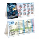 Календарь домик-табель 2024г, "Символ года", 105х200мм