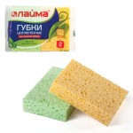 Губки для мытья посуды, целлюлозные (губчатые), 20х95х65, 2шт/уп (Лайма)