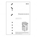 Инструкция пользователя для Ricoh Aficio тип OI W3600 (Распродажа)
