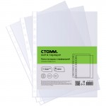 Файл А4 с перфорацией, 30мкм, матовый, 100шт/уп (Стамм) цена за 1 шт